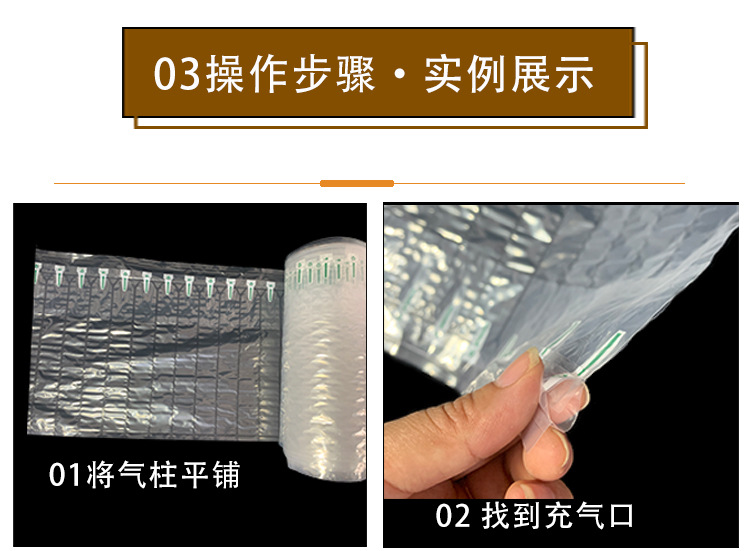 气柱卷模板_04.jpg
