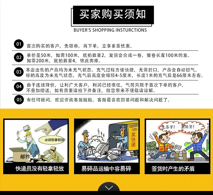 气柱卷模板_03.jpg