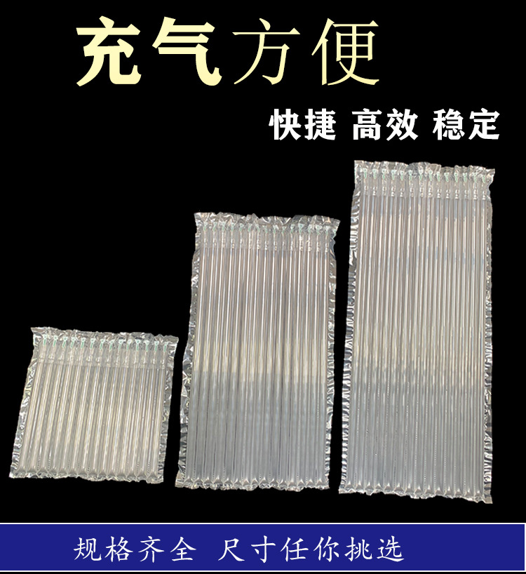 气柱卷实拍详情_02.jpg