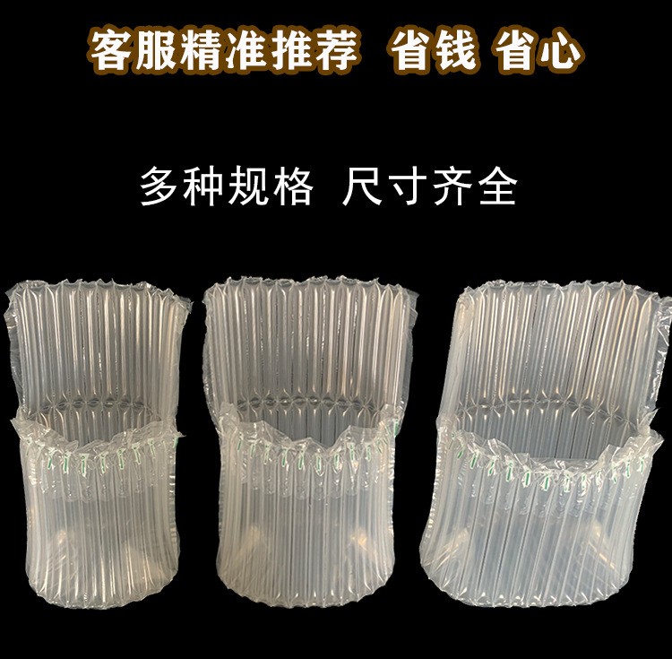 L多规格气柱袋实拍详情_05.jpg