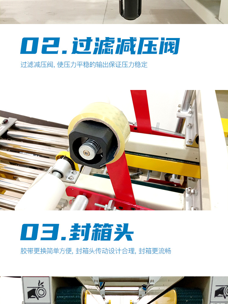 四角边机详情页_08.jpg