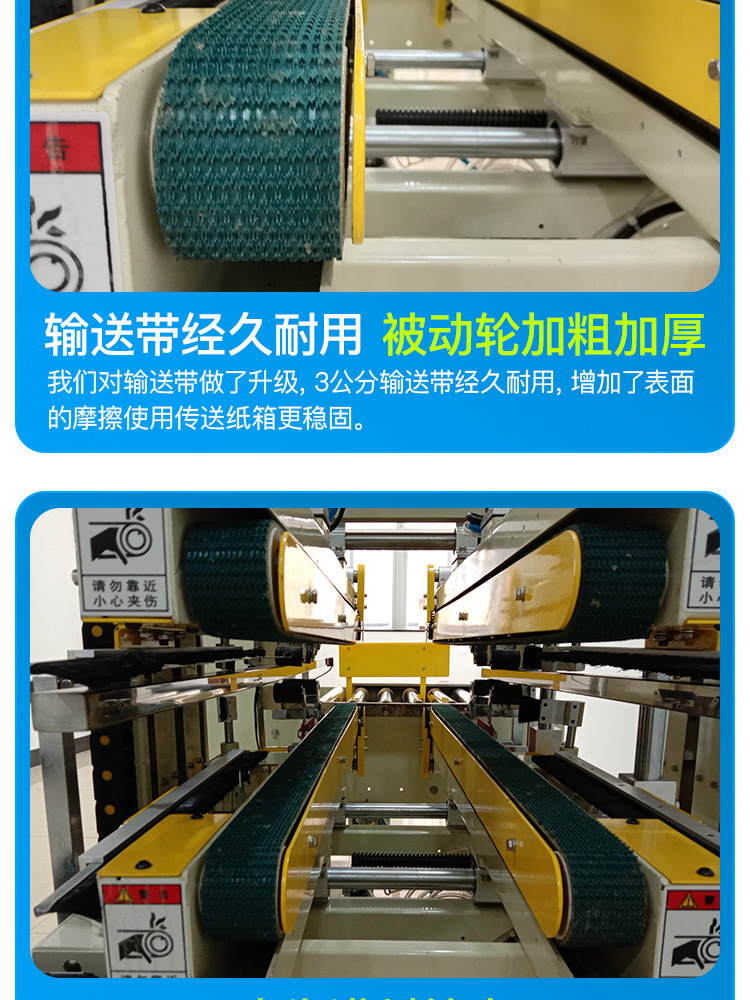 四角边机详情页_05.jpg