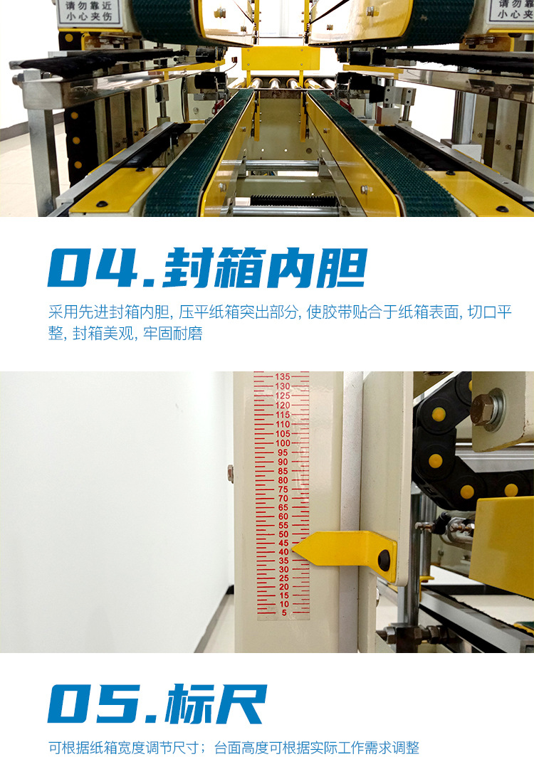 四角边机详情页_09.jpg