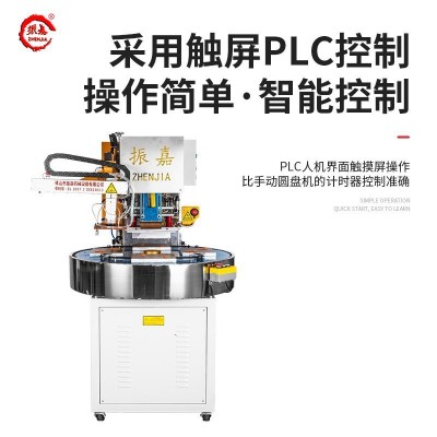 全自动高周波机吸塑包装机双面泡罩纸卡封口机高频热合机