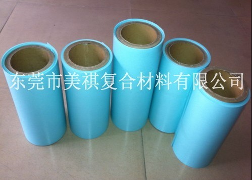 蓝色格拉辛离型纸