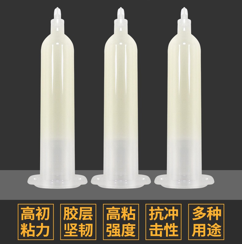 电子PUR热熔胶