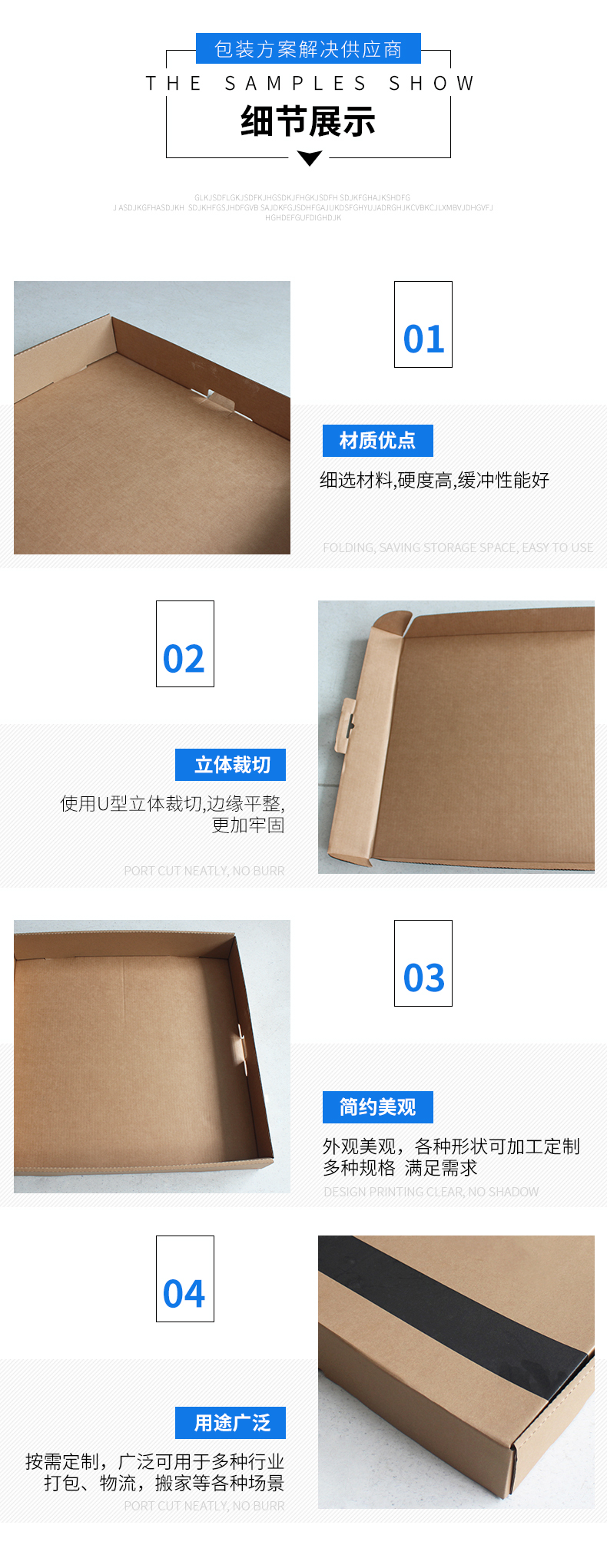 详情页---2版_06.jpg