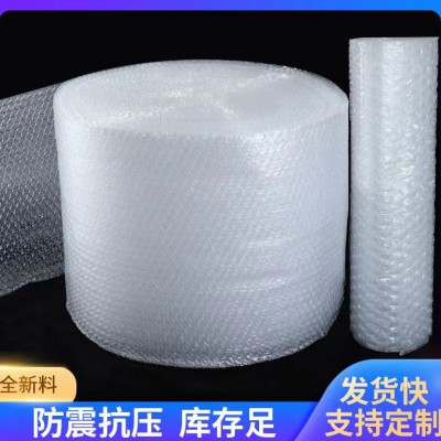 青岛厂家现货 新料防震气泡膜 泡沫纸气泡卷包装膜 山东 省内优惠